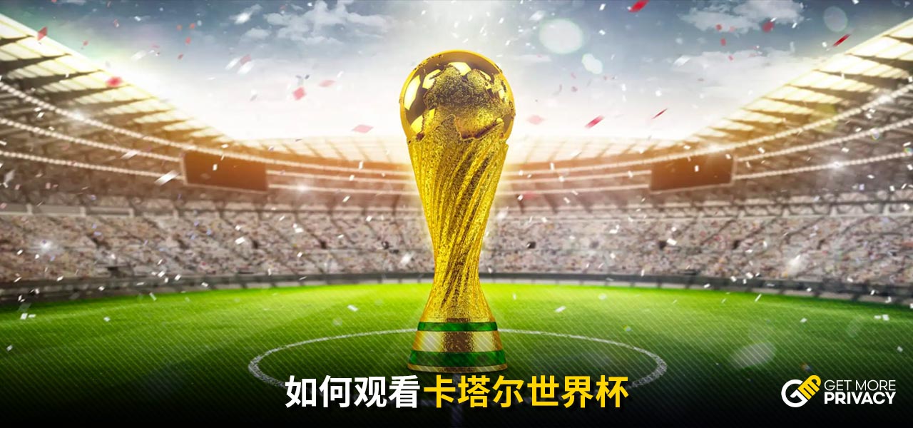 帮助各自球